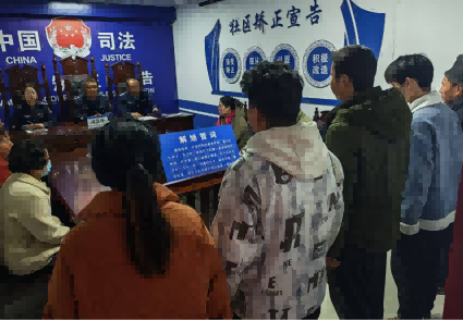 太白县咀头司法所举行社区矫正对象