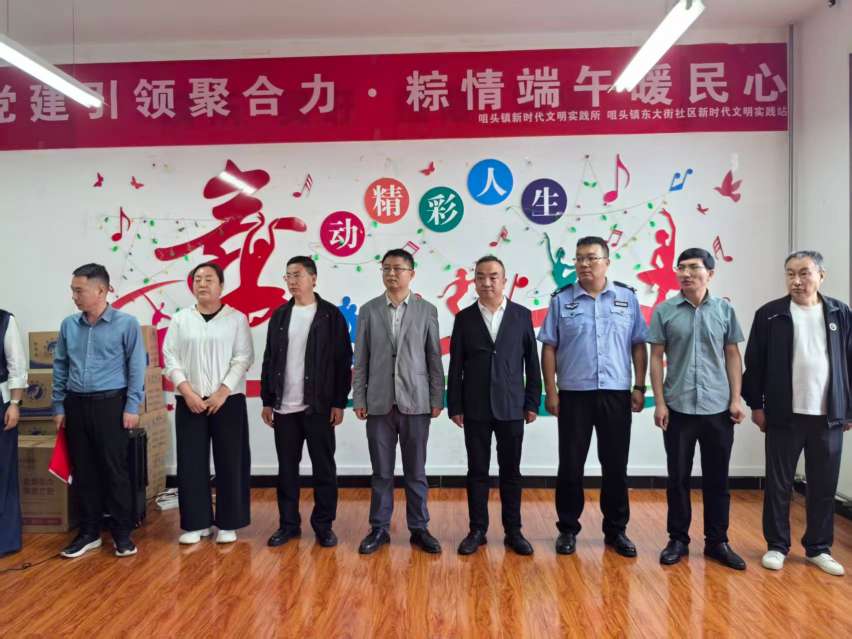 咀头司法所：创新普法宣传新模式，让法律意识“舞”进千家万户